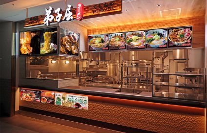 ジャズドリーム長島店 弟子屈ラーメン公式サイト